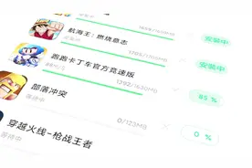 iPhone为什么不用装杀毒软件？网友：iOS系统不是跟你开玩笑的！视频封面