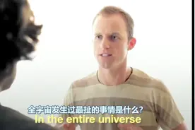 我是上帝，你有一分钟时间可以问我任何问题，都会得到解答