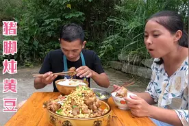 100猪蹄1斤黄豆，炖40分钟猪蹄软烂入味，今天这钱花得值