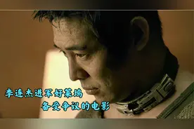 李连杰进军好莱坞备受争议的电影，很多人感到不解。视频封面