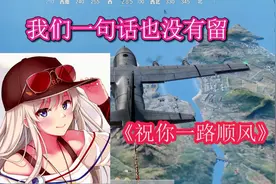 开麦接唱《毕业季》我们都是好孩子，我会牢牢记住你的脸