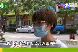 杭州赵先生房子没卖成 中介店员的行为惹人厌 被问竟说就想恶心他视频封面