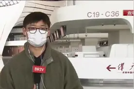 大兴机场开放自助办理航班范围，自助办理比例提升30%视频封面