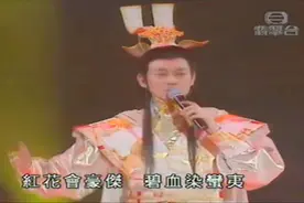 郑少秋 书剑恩仇录+陆小凤 情与义 值千金 闲云野鹤笑傲江湖 好帅视频封面