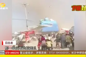 河南尘卷风卷起“充气城堡”，已致20人受伤2名儿童死亡视频封面