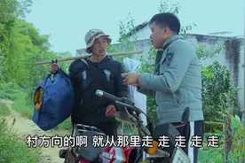 小伙外出打工十五年没回来，第一次回来，竟然把回家的路都忘记了视频封面