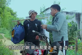 小伙外出打工十五年没回来，第一次回来，竟然把回家的路都忘记了视频封面
