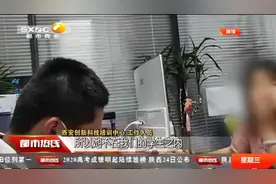"专升本"还未入学就退学,工作人员一句话让学员大吃一惊|都市热线视频封面