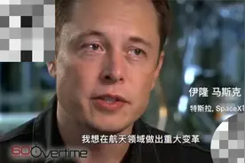 马斯特：因为热爱才是你坚持下去的唯一理由视频封面
