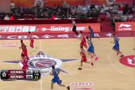 CBA全明星回顾！2015年全明星比斯利59分当选MVP视频封面