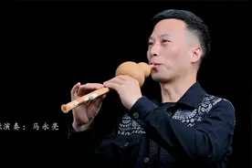 葫芦丝版《画你》，马永亮老师教学示范，草原天籁好听至极视频封面