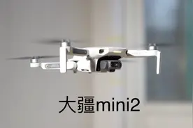 大疆mini2评测