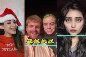 蓝线挑战的玩法你知道多少，来看看tiktok上外国人是怎么玩的