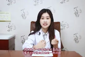 广州肤康皮肤病医院科普：皮肤抗炎怎么做？视频封面