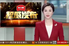 2022年湖南高职单招录取13.6万人视频封面