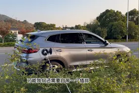 测试宋PLUSDMI放电功能，露营吃火锅，看看一顿火锅需要多少电视频封面