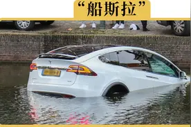 电动汽车过水，人会被电死？网友：其实很安全