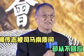 司马南质问柳传志遭黑，被人诬陷是日本遗孤后代，司马南报案！视频封面