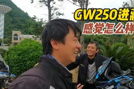 老摩友进藏返程，在高速公路服务区，分享GW250-F进藏体验视频封面