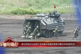 美军机闯山东舰训练区域 台情报机构瞄准南海 美分享涉台最高机密视频封面