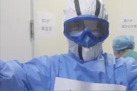北京医疗队驰援武汉医护人员：患者的一句话，触动了我视频封面