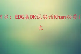 不会真有人觉得洞主C不了吧？  不会吧？  不会吧！【转载】视频封面
