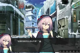 【鸢之歌】剧情娱乐流程视频p4主线视频封面