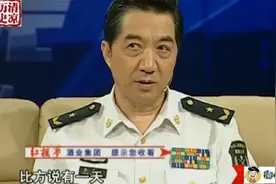 03年张召忠预测美伊战争要打八年！遭讽后自嘲：死猪不怕开水烫视频封面