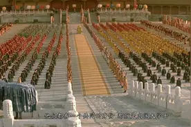 “中堂”在清朝到底是个什么官？视频封面