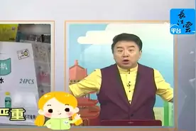 最有风险的“假水”玩具：看着像可乐和雪碧，误食之后很严重视频封面