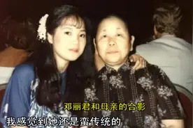 档案：邓丽君多段感情，风光靓丽的背后，却被男友婆婆各种刁难视频封面