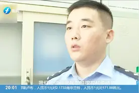 老师收学生手机保管，打完电话竟直接走人，手机被丢在列车上！视频封面