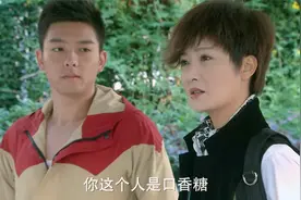眼泪：养子整天干活，养母却从来不喜欢他，只偏爱自己亲生儿子视频封面
