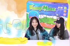 橘子和洋洋试玩电流玩具 触碰就有电流的玩具 洋洋能顺利通关吗？视频封面