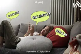 懒人vlog | 一天24小时懒人的生活，原来熬夜会上瘾是真的!视频封面