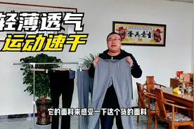 适合夏天的男士运动速干裤，面料轻薄透气，版型遮肉显瘦运动百搭视频封面