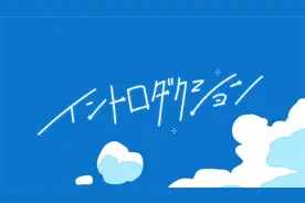Poppin'Party×Ayase 好听的治愈动漫歌曲视频封面