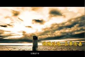 今年沧州市沧县撤县改区的可能性大吗视频封面