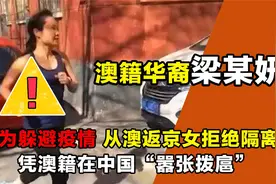 梁某妍遭抵制后哭了，年薪百万到人人喊打，她后悔了？视频封面