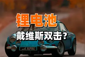 完全被忽略的锂电池股，长信科技，正在极速蜕变，关键低位低估值视频封面