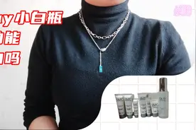 Olay小白瓶真的能美白吗？