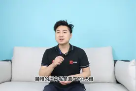 生活中经常腰部不舒服，跟我做这几个动作，改善腰部不适视频封面