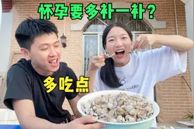 村花怀孕了？阿旺妈妈让我多吃点，还要杀个鸡给我补一补视频封面