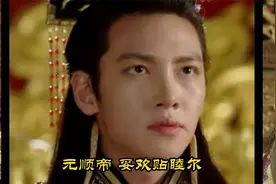 韩剧里的历代中国皇帝形象，唐太宗成了独眼，光绪惨不忍睹视频封面