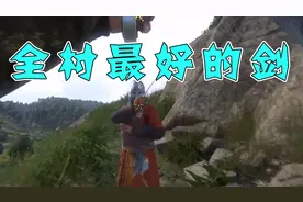 我带上祖传大宝剑出发探险，结果刚出村就被小兵打死了视频封面