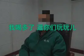 男子报假警后自报大名挑衅辱骂民警被拘：喝多了,打110逗你们玩儿视频封面