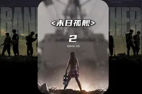 当核动力重型巡洋舰对上宙斯盾导弹驱逐舰会谁胜谁负？视频封面
