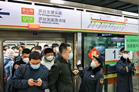 一趟车到国图！房山线、9号线今早开出首趟跨线列车视频封面
