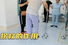 【拐杖】对于偏瘫患者有何作用，为什么医生都不建议使用？视频封面