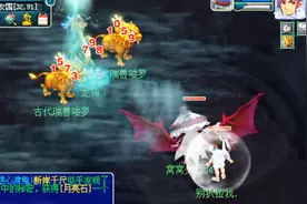 梦幻西游：一个触发龙卷套几率如此高的魔大唐，你会去玩吗？视频封面